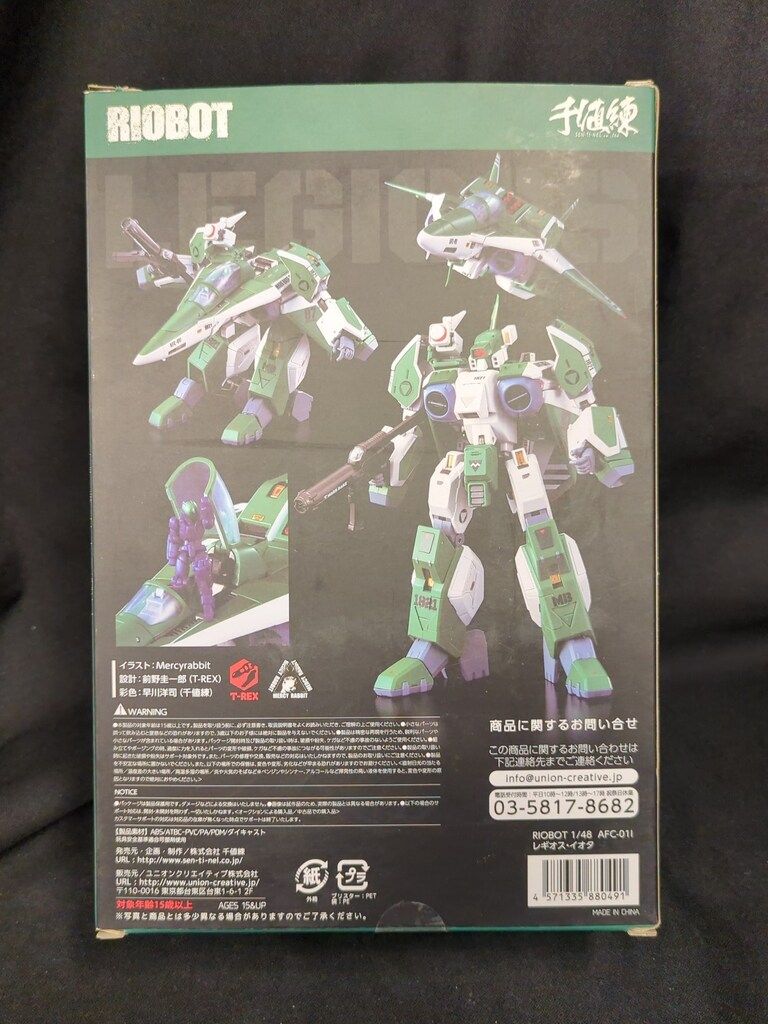 千値練 RIOBOT AFC-01I レギオス・イオタ - メルカリ