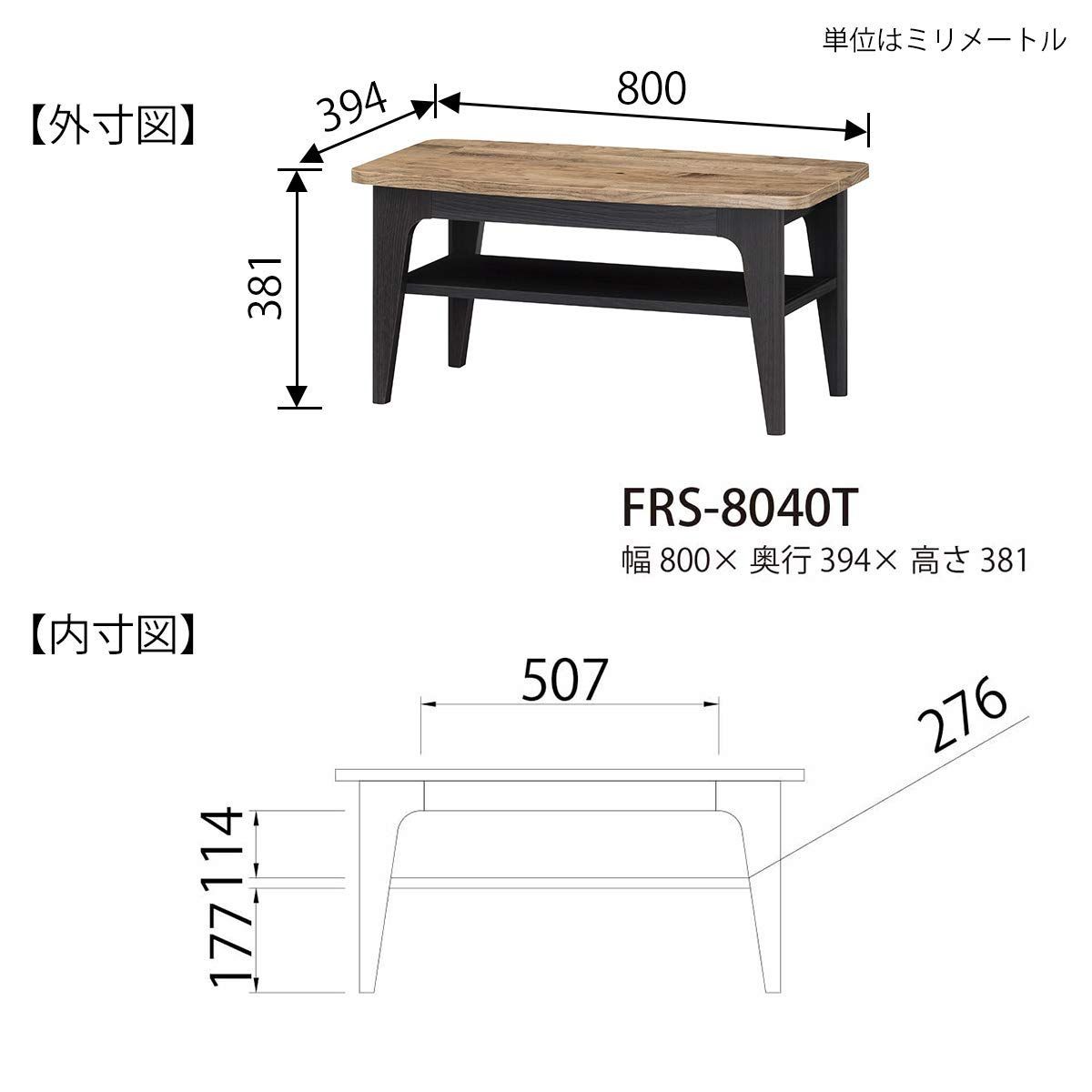 高さ38.1 ビエンテージ