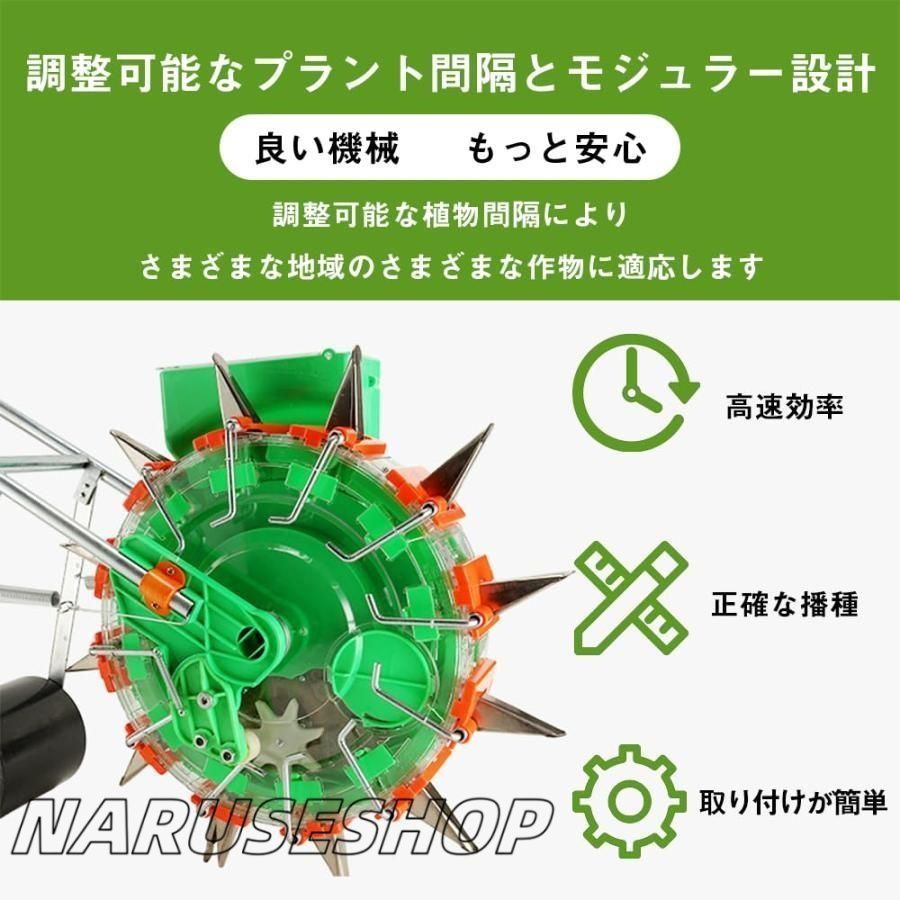 プランター トウモロコシ落花生大豆綿押し播種機