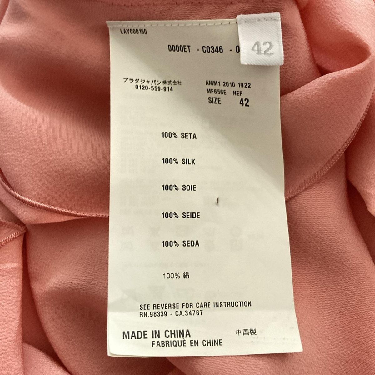 miumiu ワンピース　42 MIU MIU - miumiu(ミュウミュウ) ワンピース サイズ42 M
