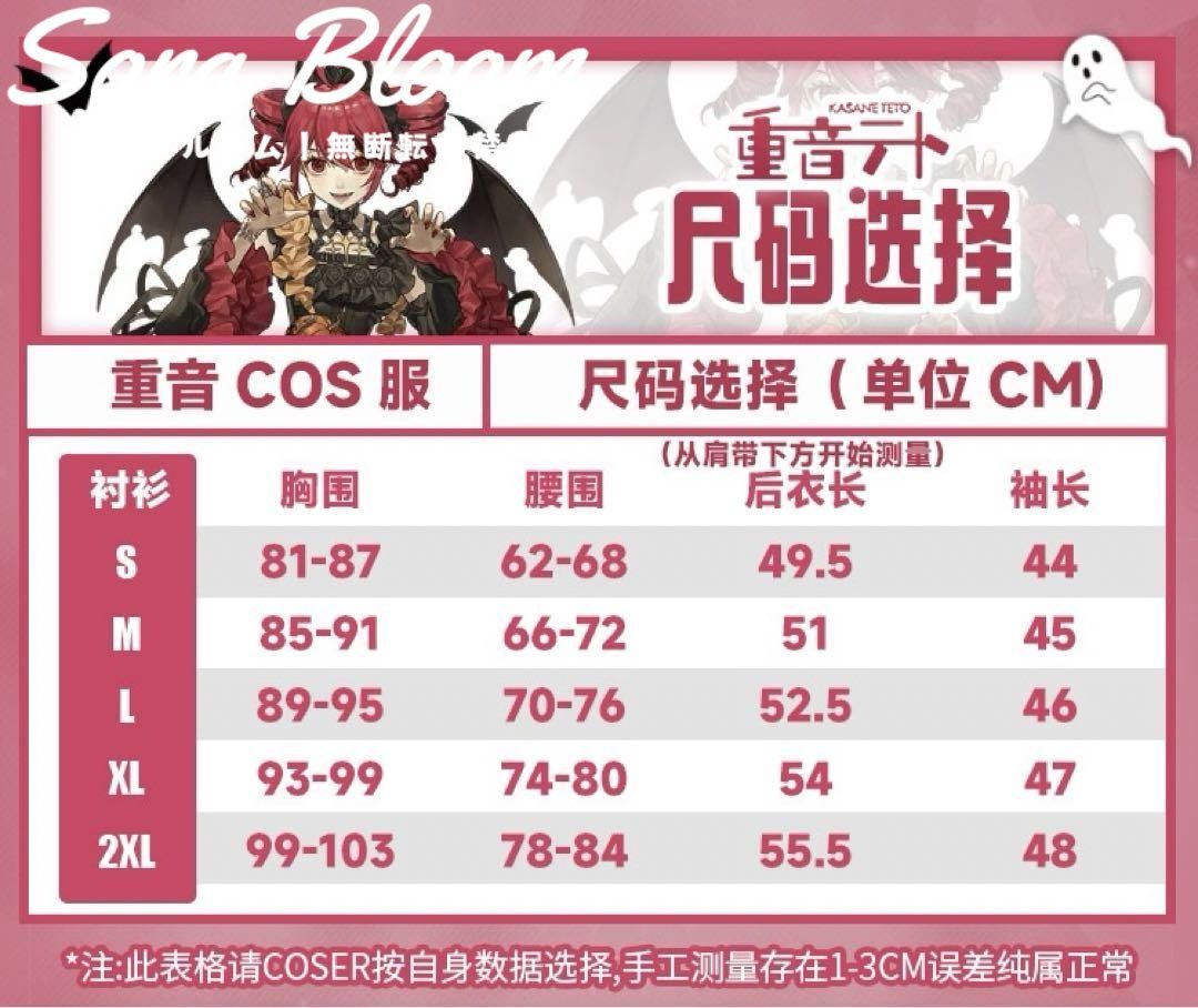 基萌 重音