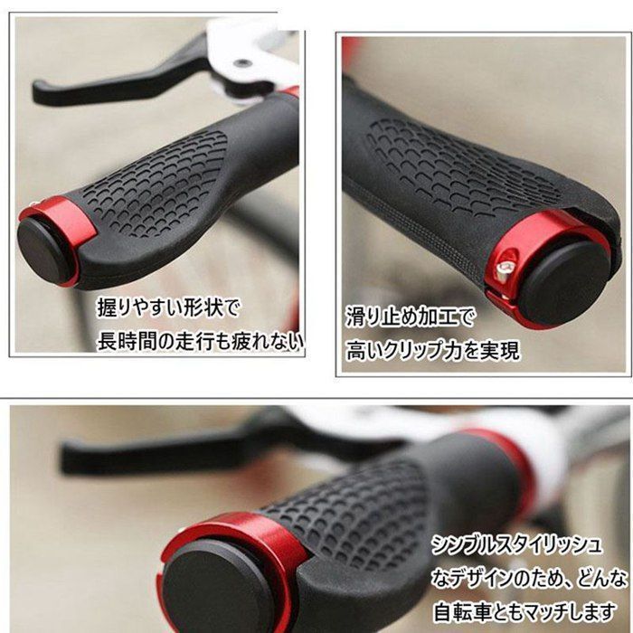 ヒロ 自転車 ハンドルグリップ 即購入OK ハンドルカバー マウンテンバイク