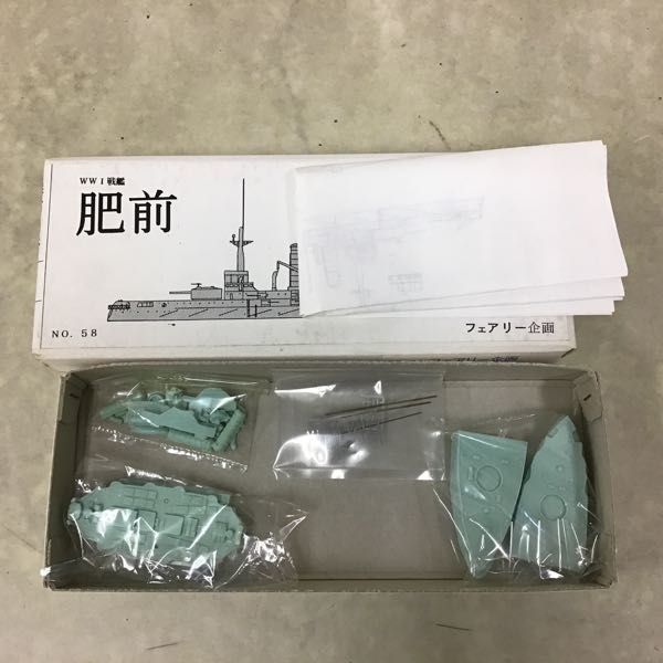 0011900 和本 鹿児島戰爭記 1-10 10冊 人文、社会