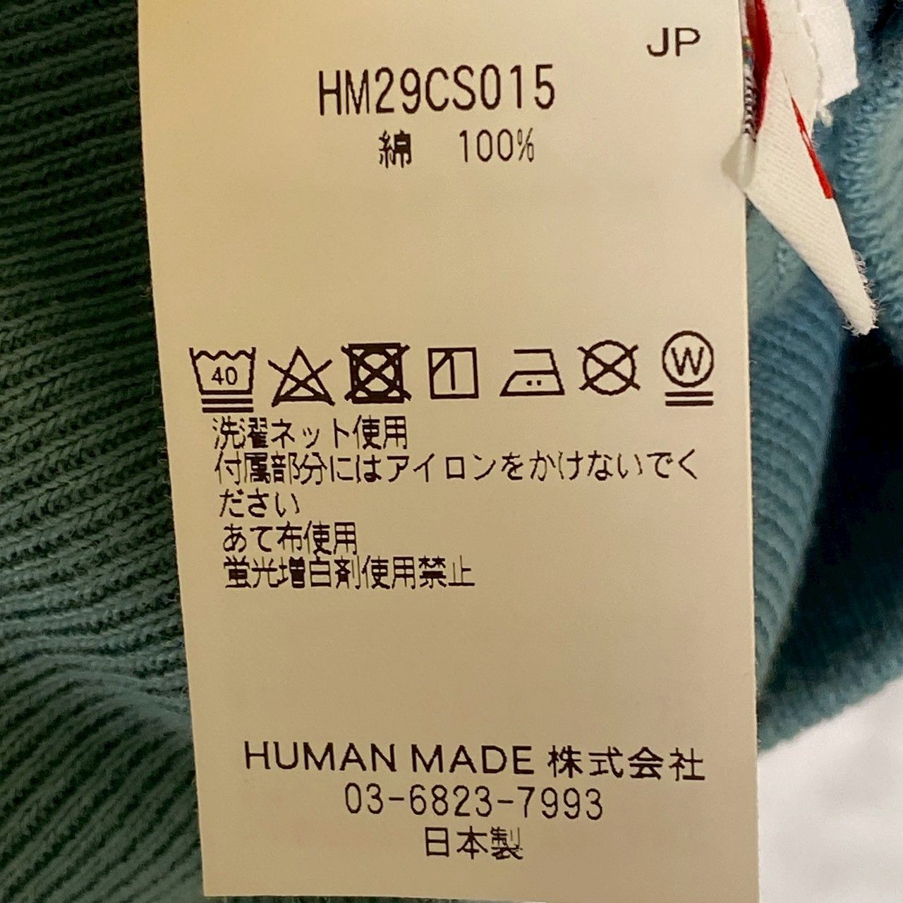 HUMAN MADE』ヒューマンメイド (XL) ハートロゴパーカー - メルカリ