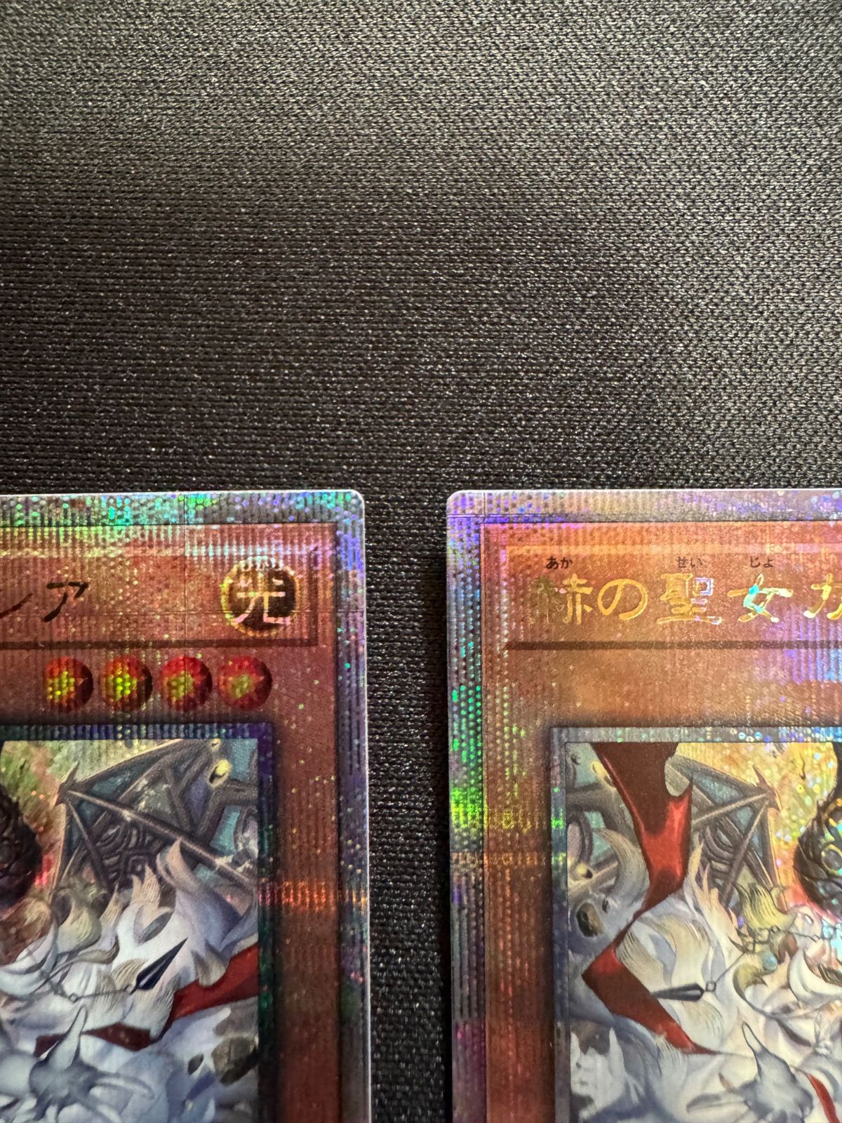 遊戯王 赫の聖女カルテシア