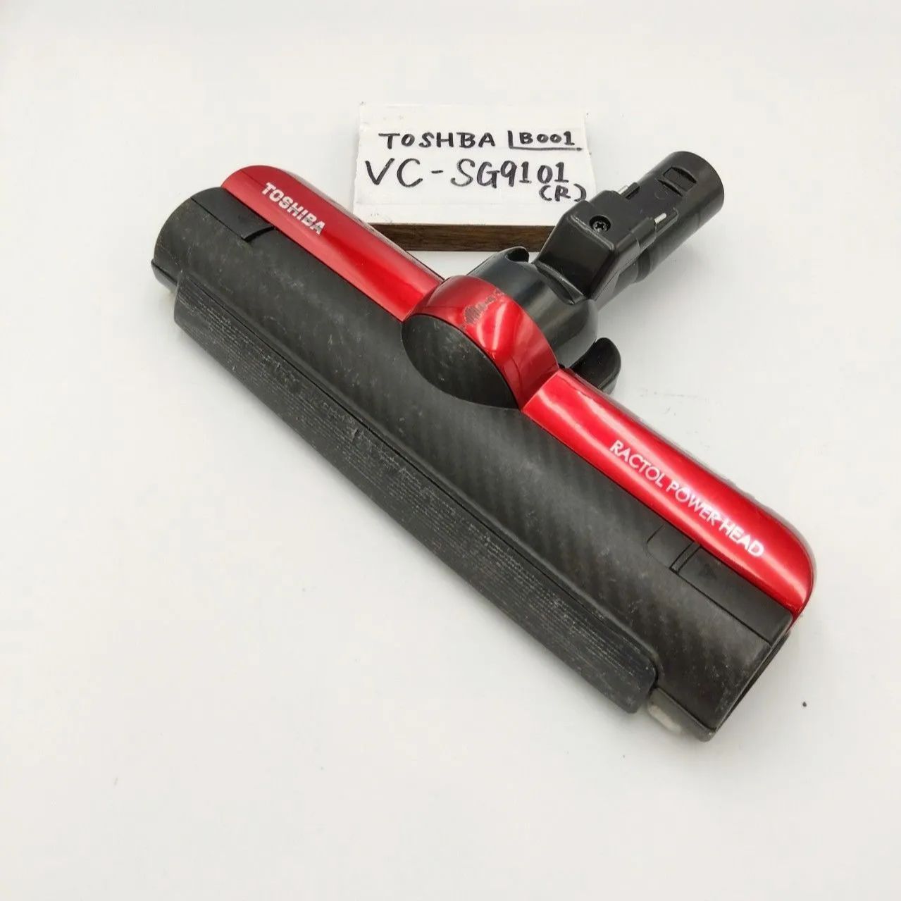 東芝 VC-SG910X 赤 トルネオ ヘッド 回転ブラシ 部品 パーツ 中古 東芝