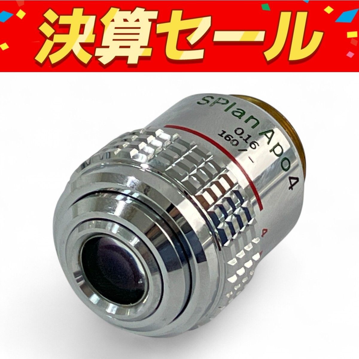 OLYMPUS SPlan Apo 4 0.16 160|- 顕微鏡レンズ 対物レンズ カメラ周辺機器 ジャンク N10131925