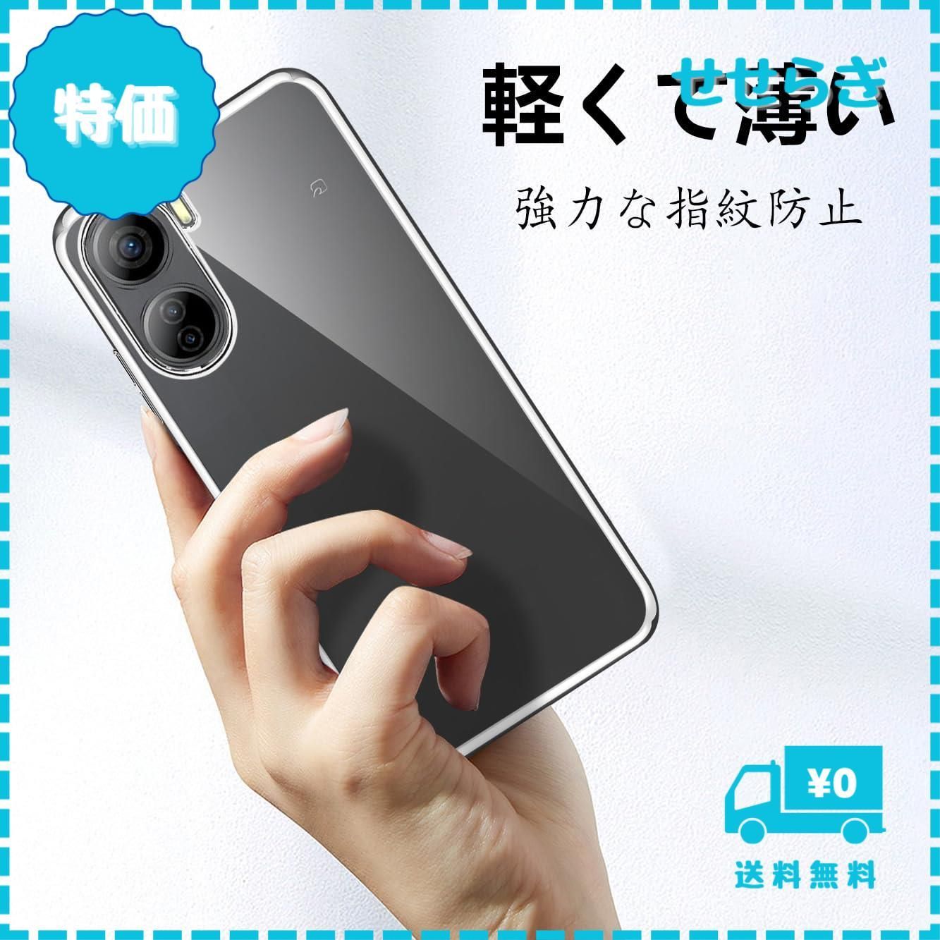 迅速発送】ZTE Libero 5G IV ケース クリア nubia Ivy A302ZT