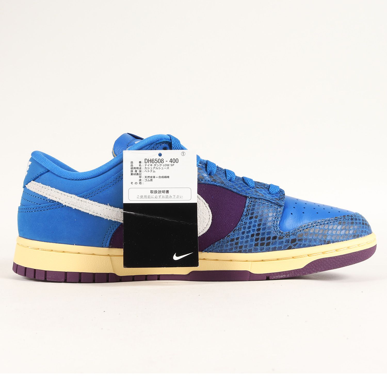 新品 NIKE ナイキ サイズ:29.0cm UNDEFEATED DUNK LOW SP 5 ON IT DUNK