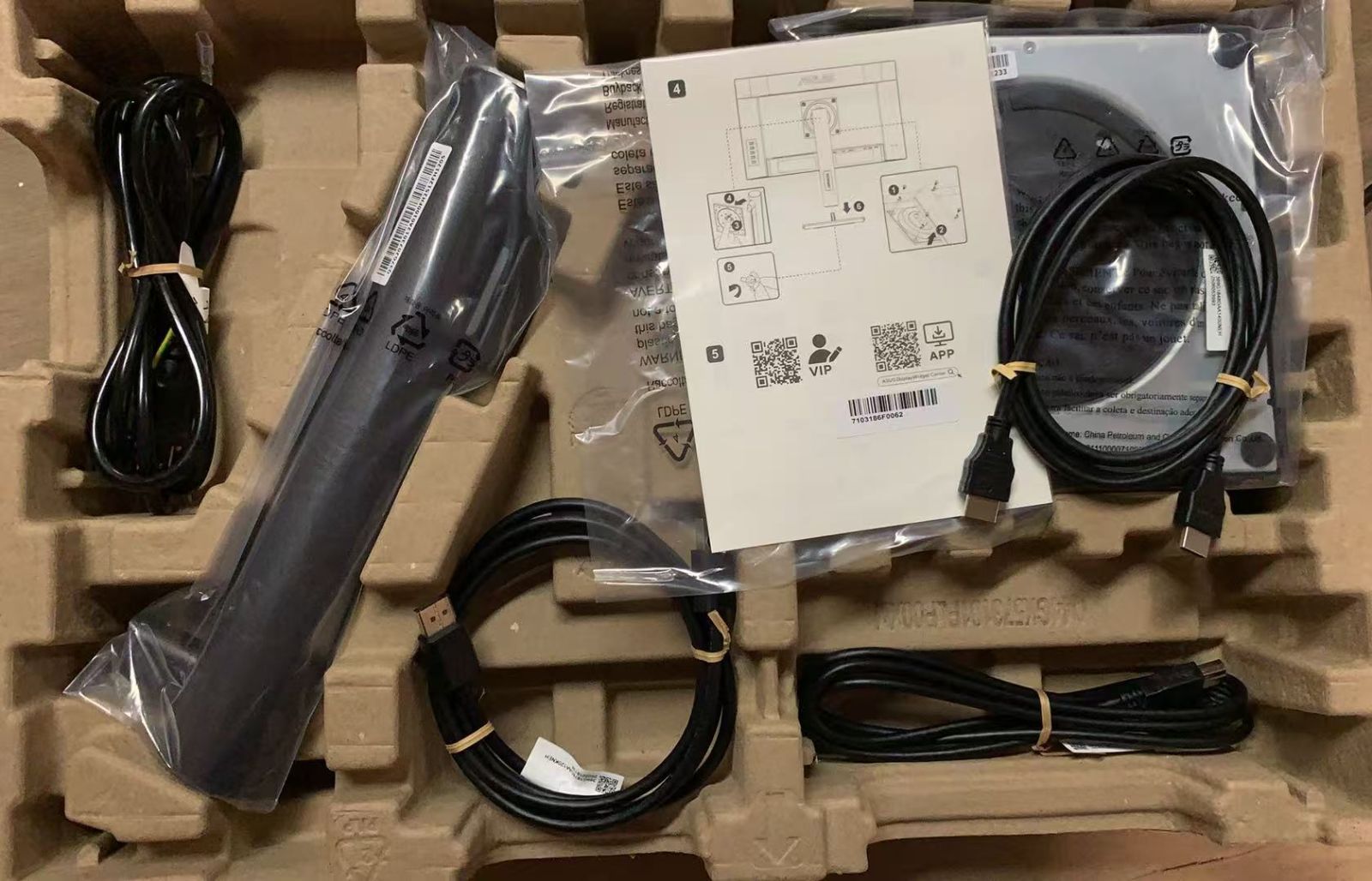 ワイド液晶ディスプレイ 23.8型