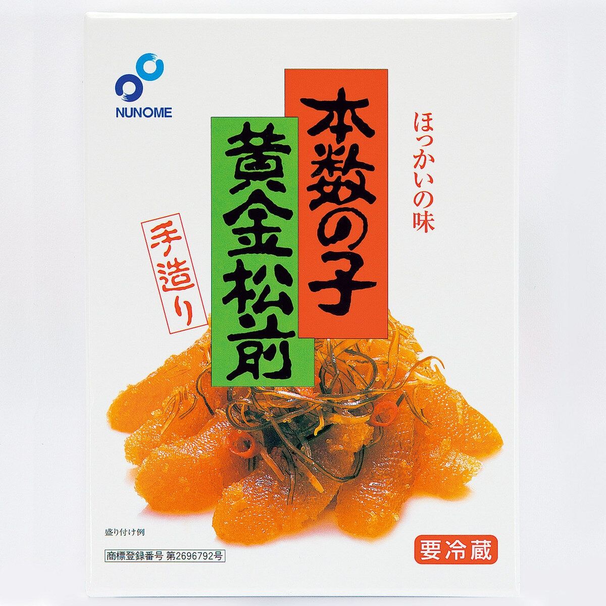 コストコ直仕入! 布目 本数の子 黄金松前 400g×2個 ct65410