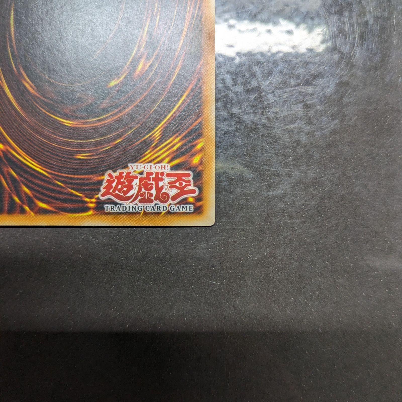 遊戯王 ファイヤー・ウイング・ペガサス WCS-AE503 スーパーレア A001