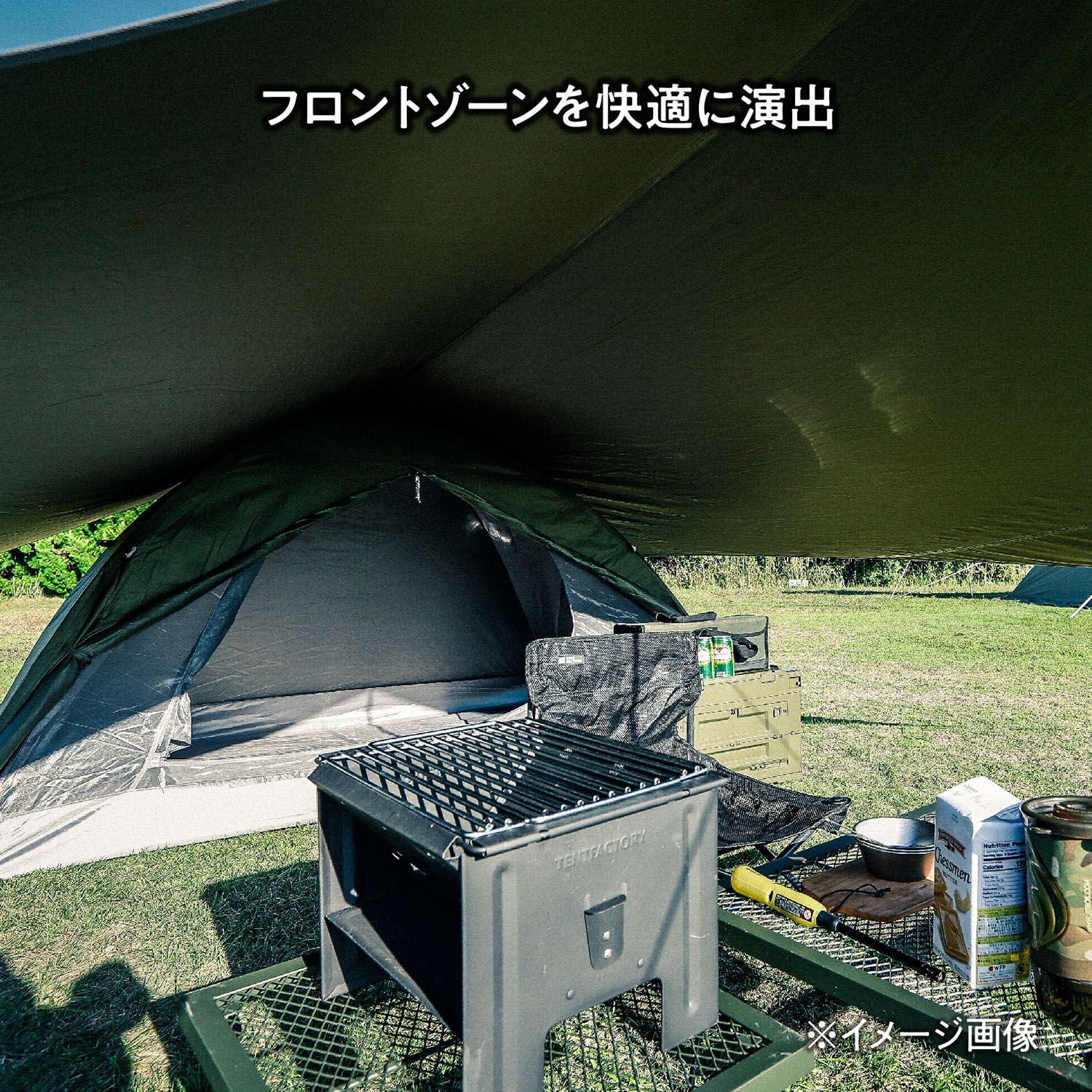 日よけ