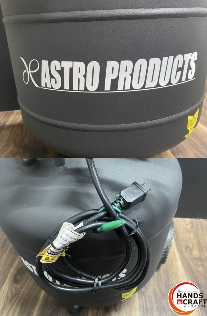 ○【中古品】ASTRO PRODUCTS アストロプロダクツ AP040962 AP縦