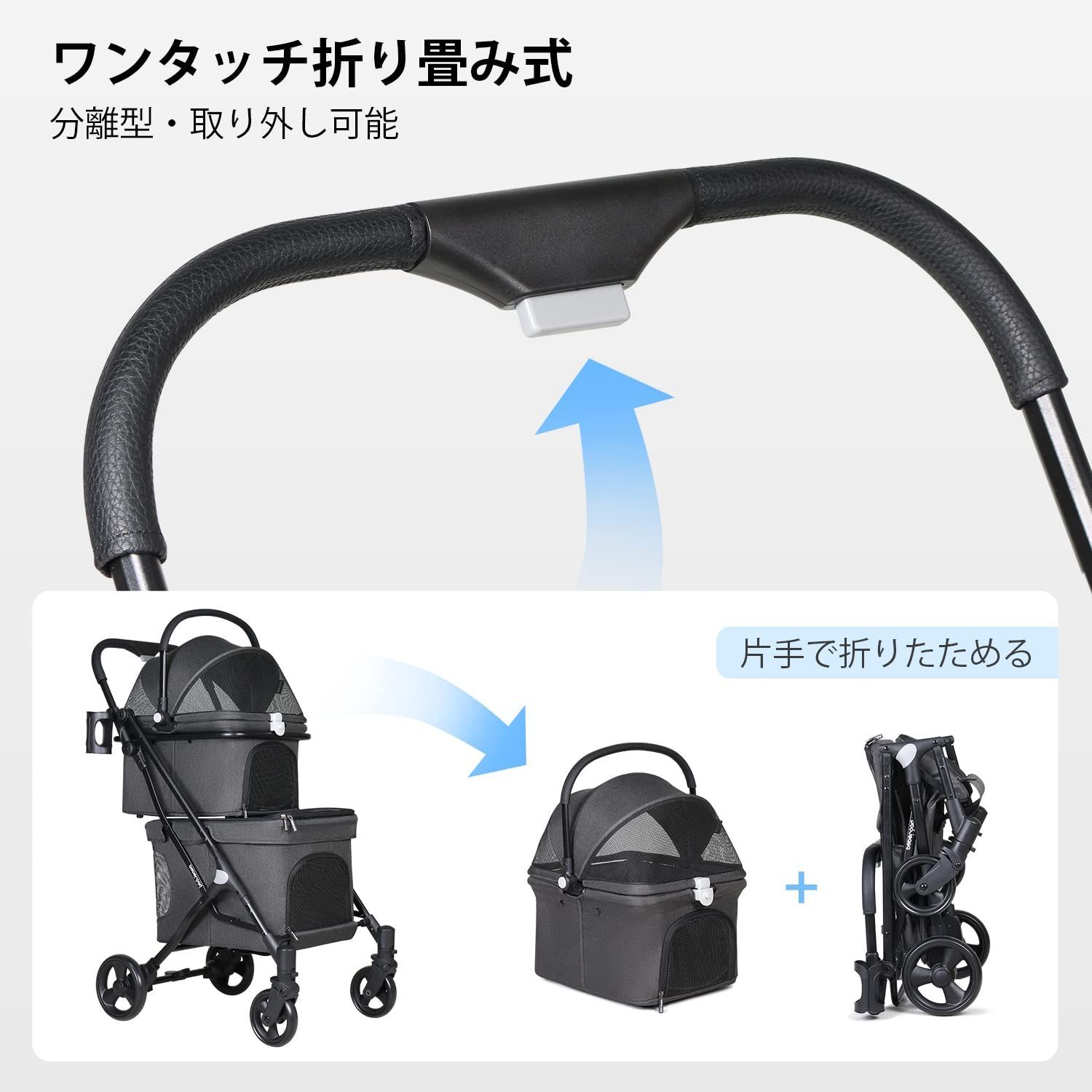 多頭飼い用バギー 多機能 ペットカート多頭飼い用バギー