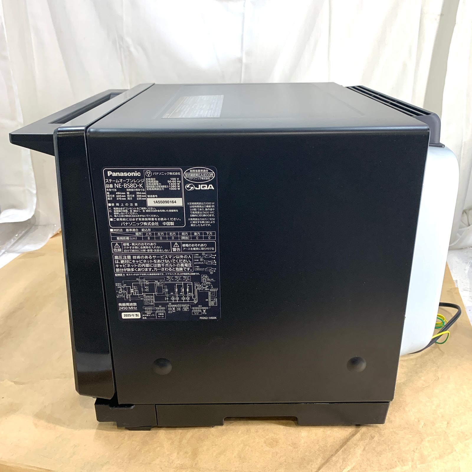 開封済・未使用品】Panasonic(パナソニック) スチームオーブンレンジ