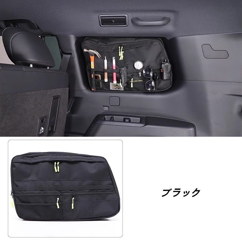 レクサス GX550 用 トランクウィンドウ収納バッグオーガナイザー 収納整理 車内アクセサリー 小物入れ 多機能 右側 1個