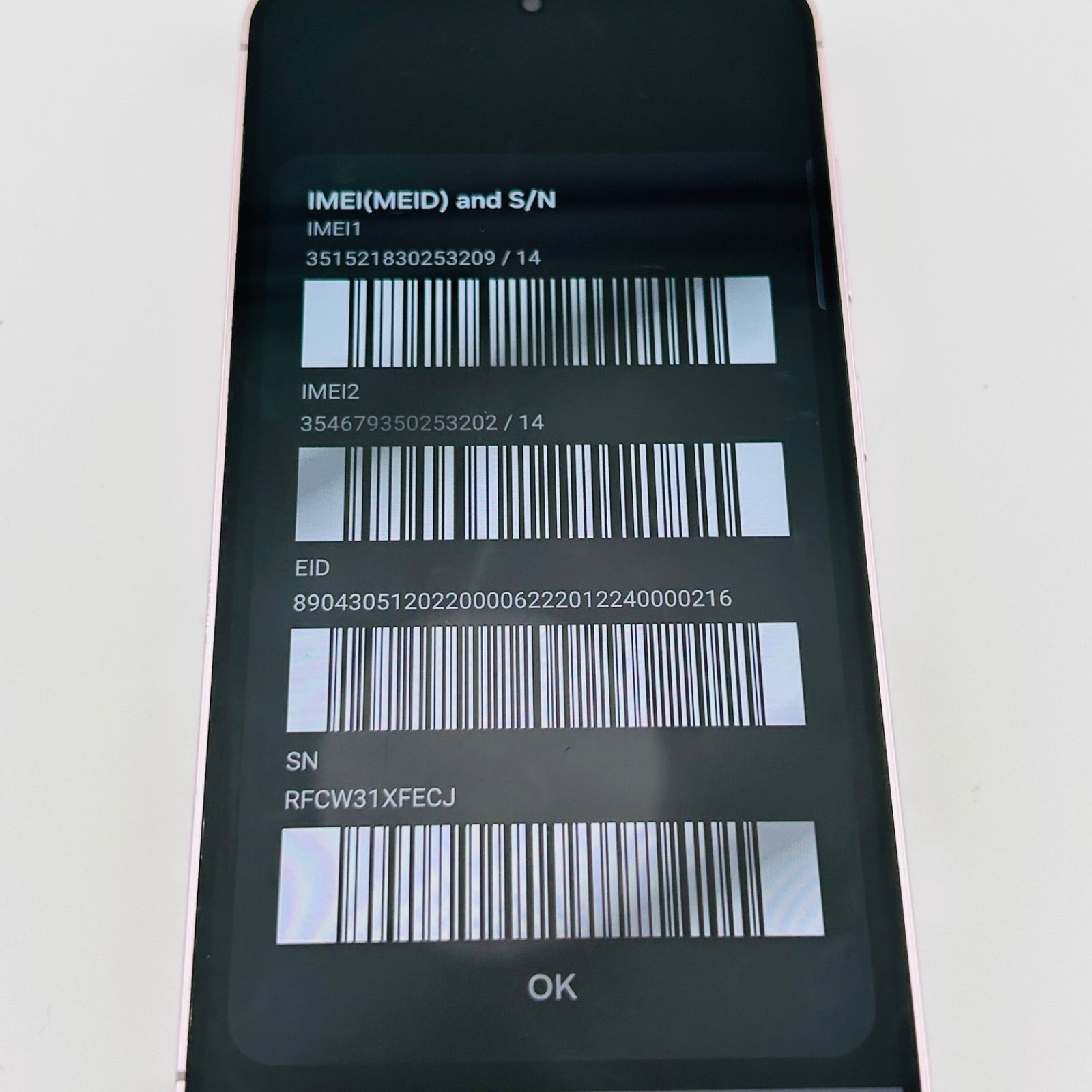バッテリー良好 Galaxy S23 SCG19 256GB ラベンダー SIMフリー