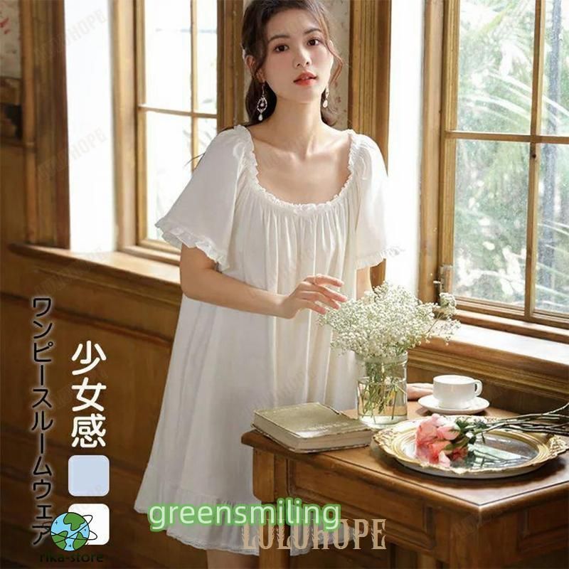 新品タグ付 【ジェラートピケ】 ルームウェア セットアップ F