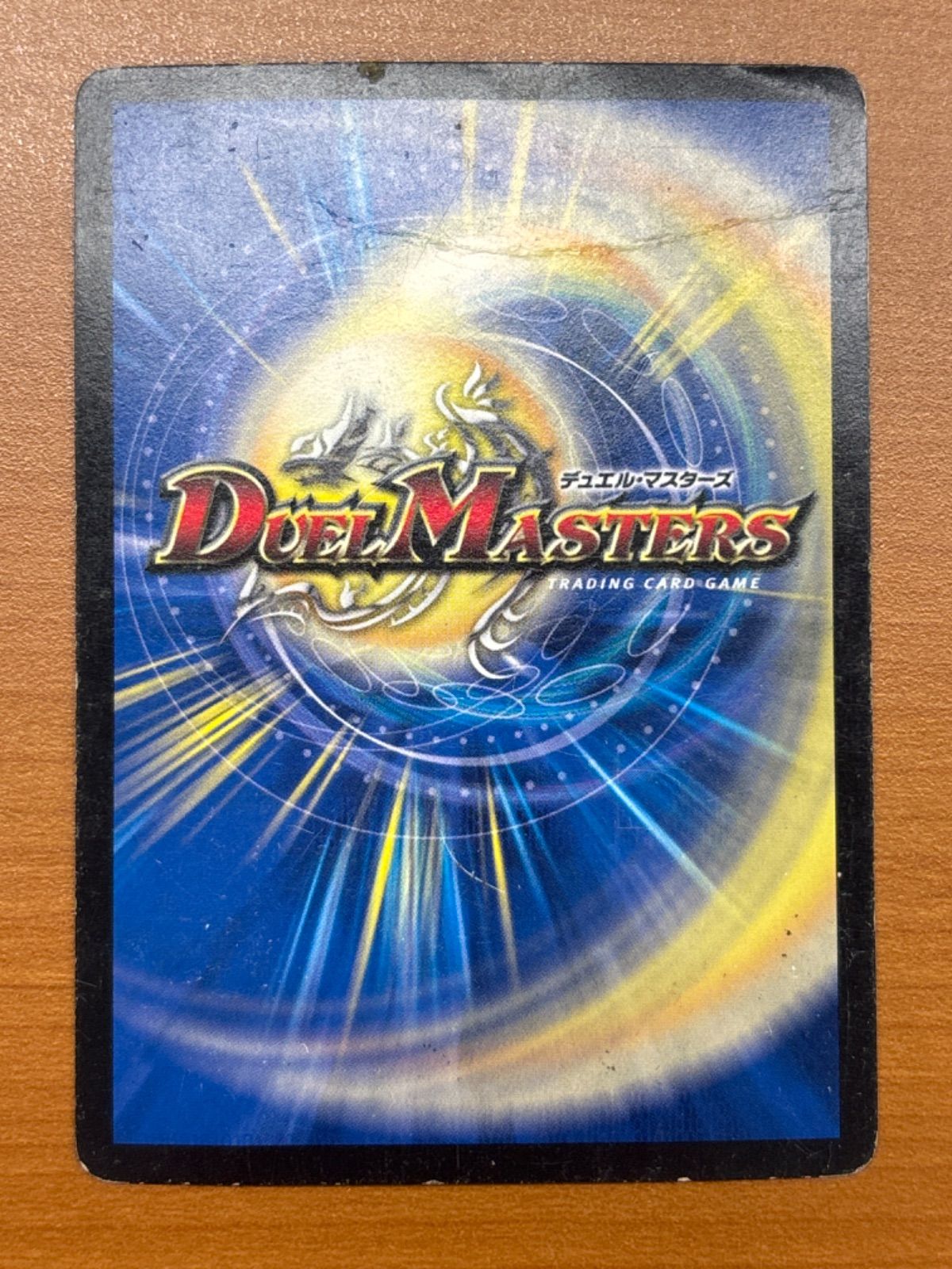 お得！ 轟く侵略 レッドゾーン DMR17 L2/L2 状態D ☆ デュエマ