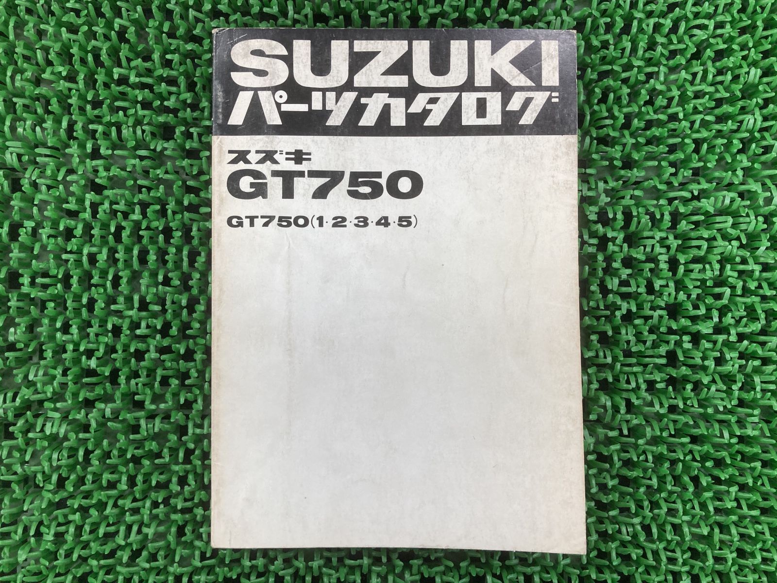 GT750 パーツリスト スズキ 正規 バイク 整備書 GT750 GT750-B GT750 GT750-B GT750-B-3 車検 パーツカタログ 整備書