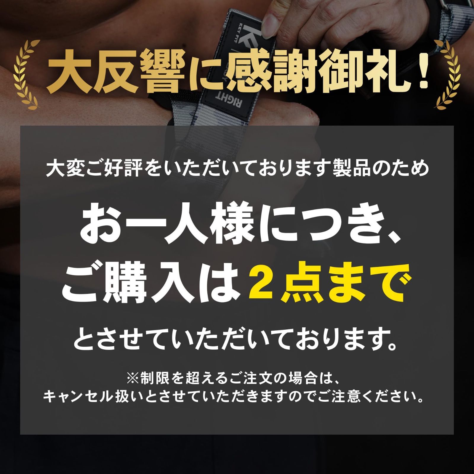 パワーグリップ Ultimate