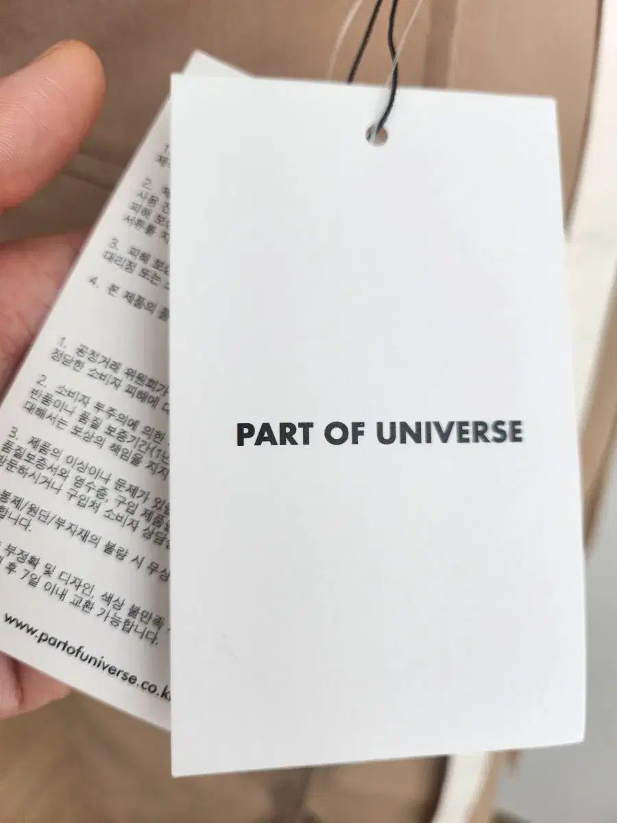 ラップスカート