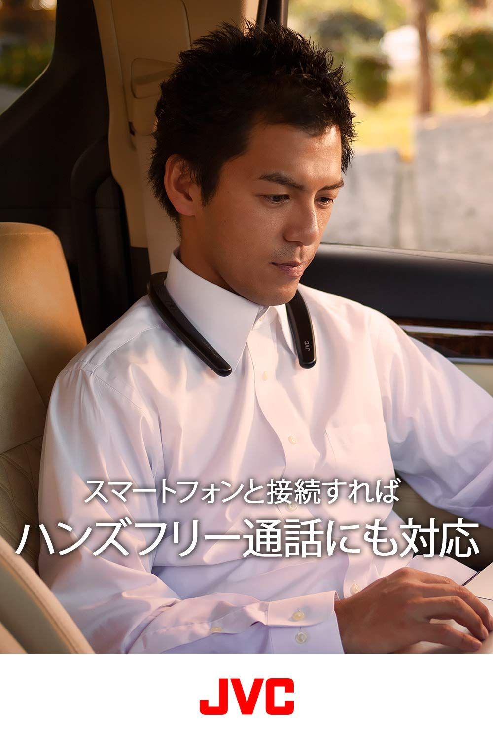Bluetooth 約15時間連続再生