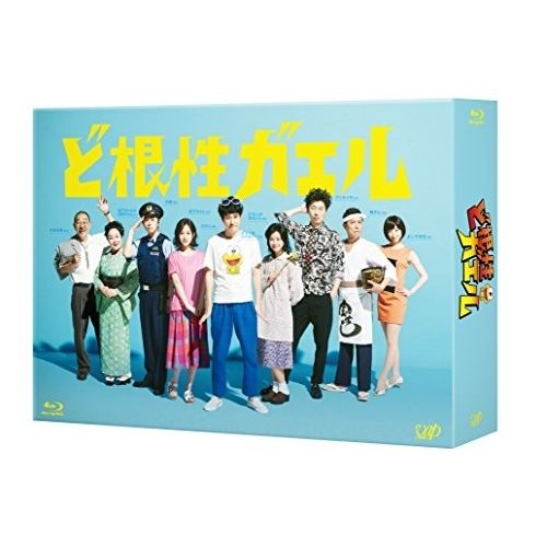 BD | TVドラマ | ど根性ガエル Blu-ray BOX Blu-ray 本編ディスク5枚 特典ディスク1枚