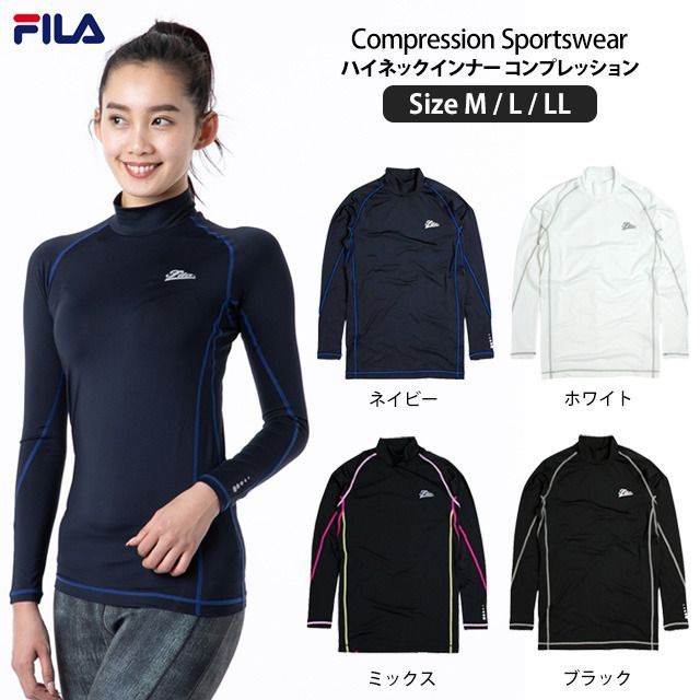 新品 スポーツウェア スポーツインナー レディース フィラ FILA