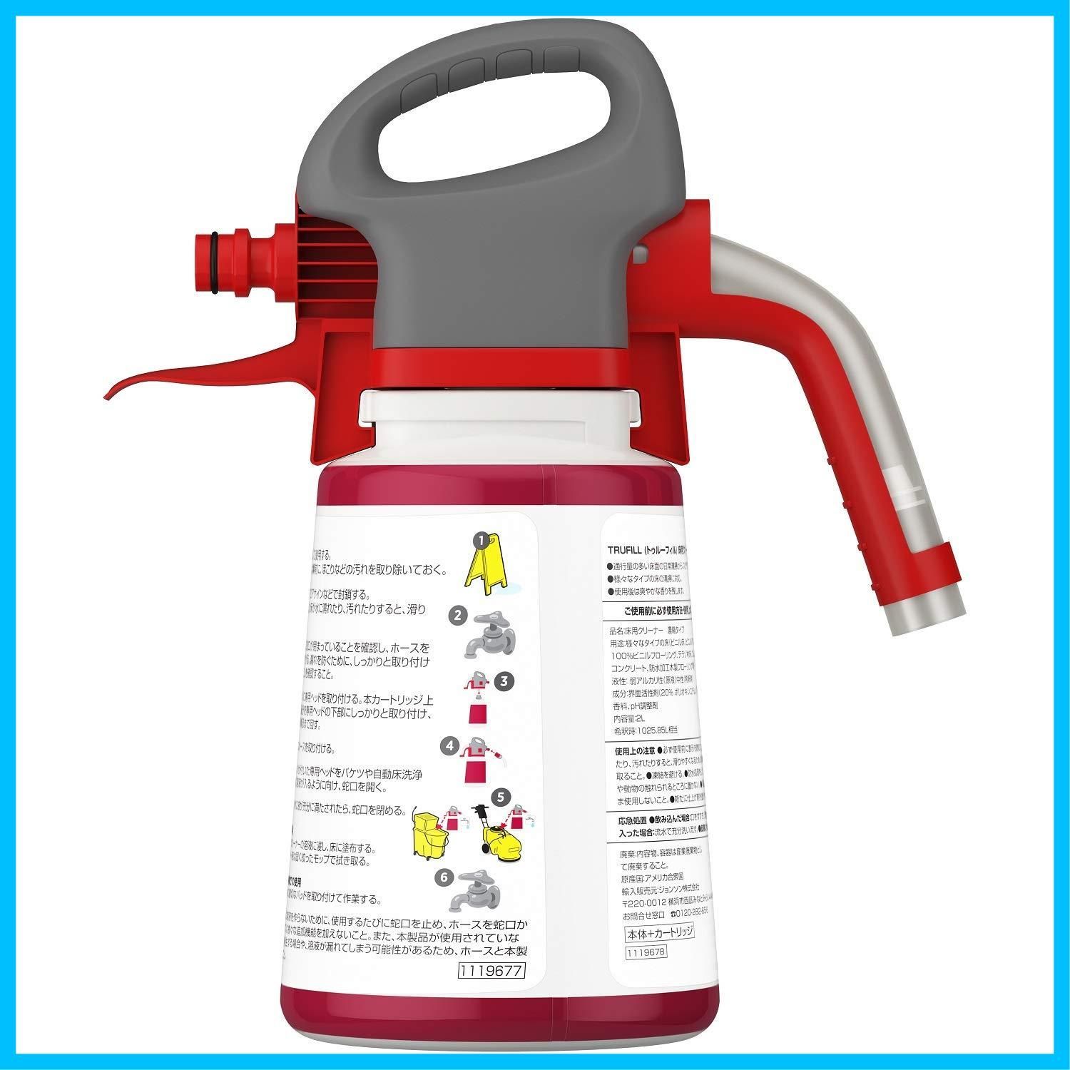 ジョンソンプロフェッショナル 本体