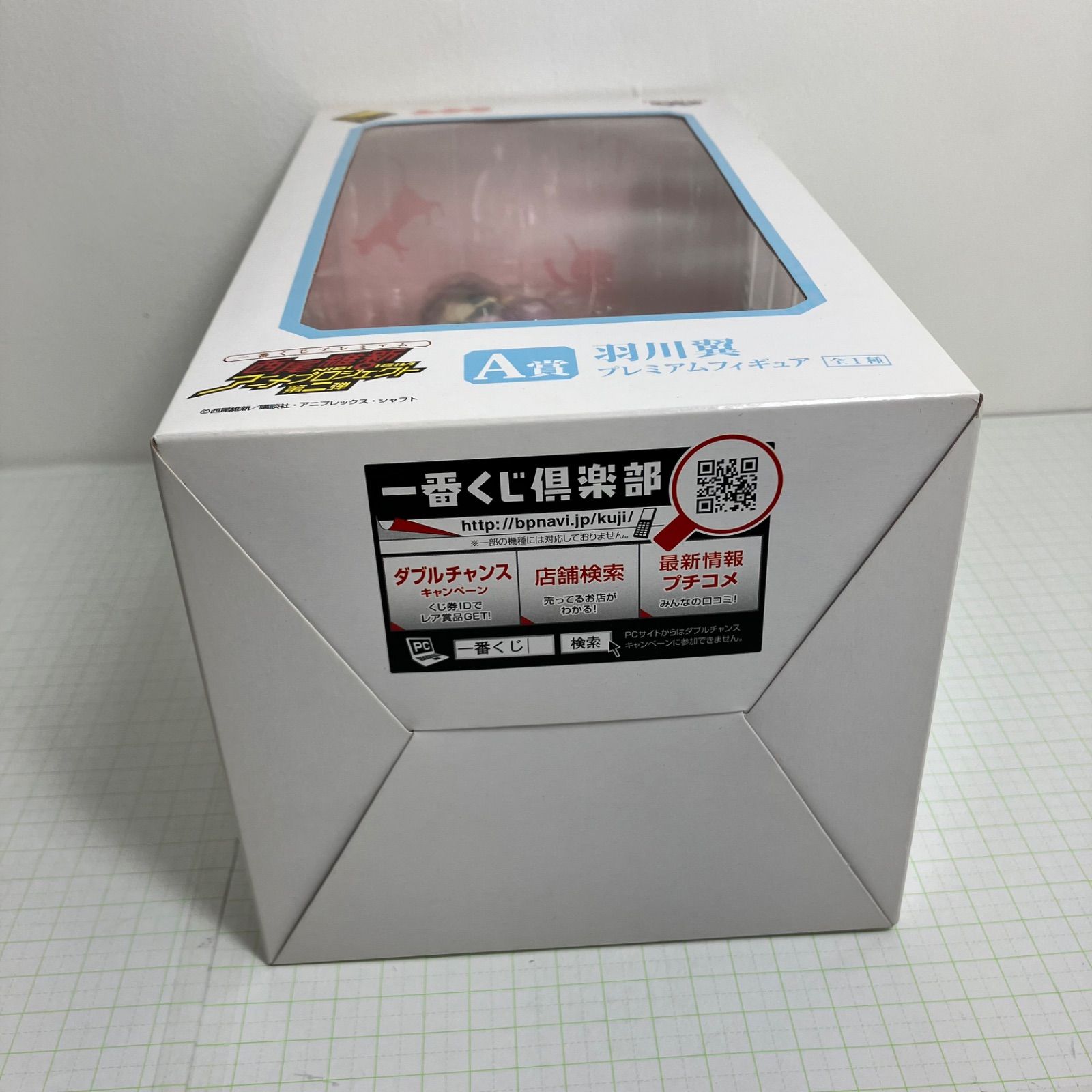バンプレサボ 新品未開封‼️A賞.開封品B賞まとめ売り。 瀬戸店】未開封 A賞 羽川翼 プレミアムフィギュア 一番くじ