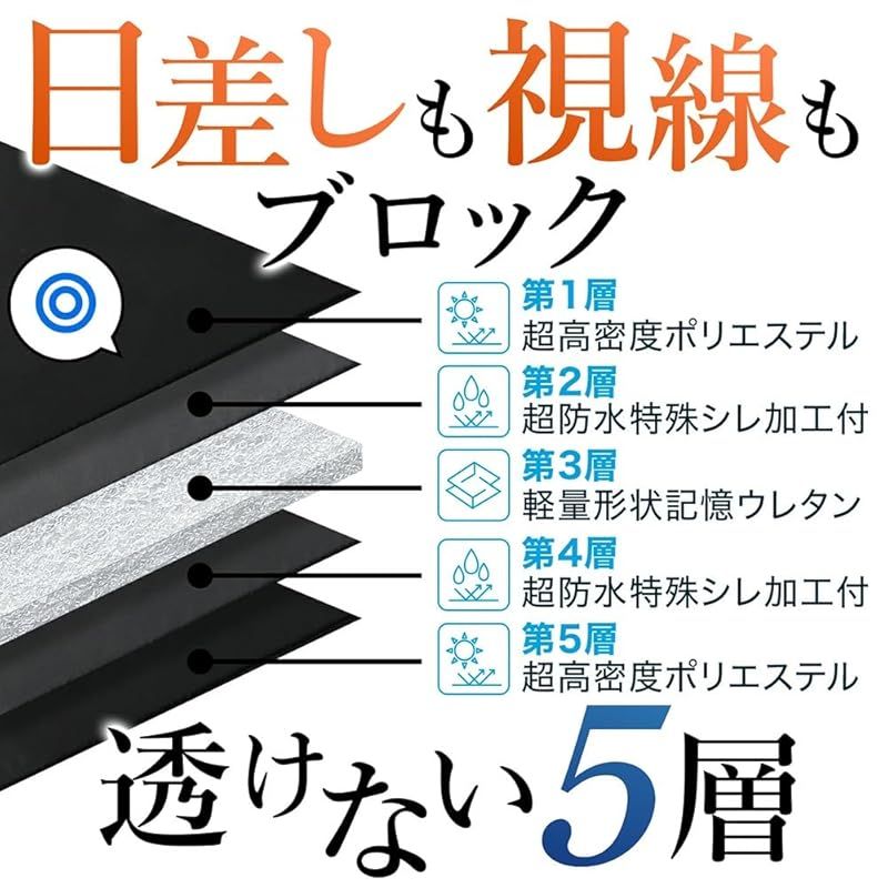 趣味職人 プライバシー サンシェード 車 N-VAN JJ1 2系 N-VAN スタイル JJ1 2系 STYLE FUN STYLE COOL リア カーテン 車中泊 グッズ 対応 01s-c025-re 0
