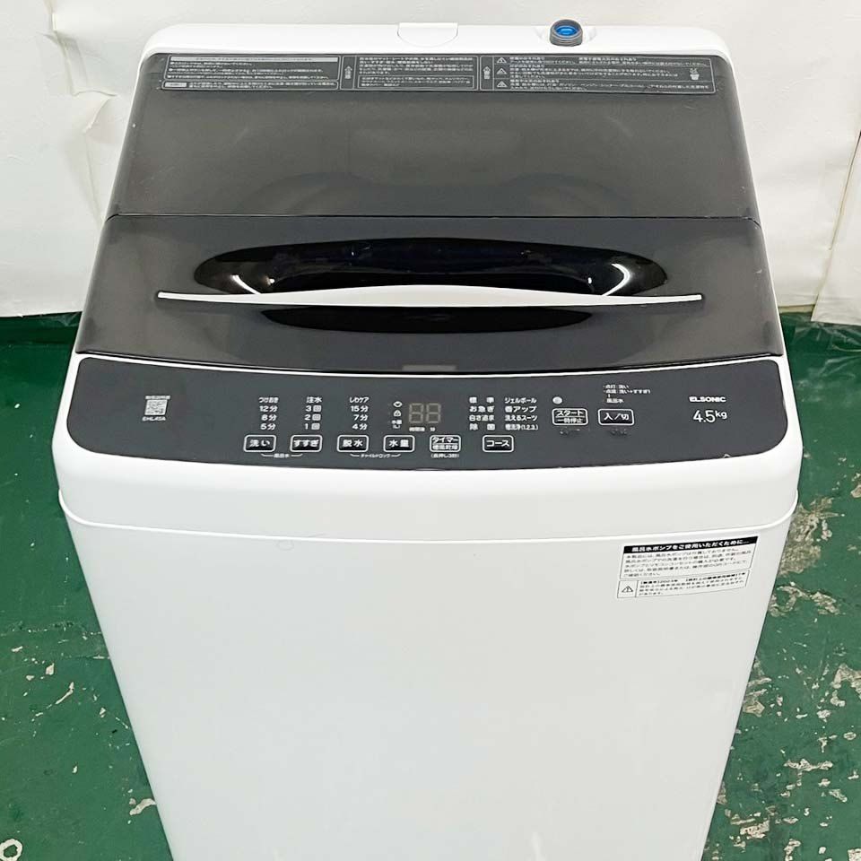 ELSONIC 全自動洗濯機 4.5kg EHL45A