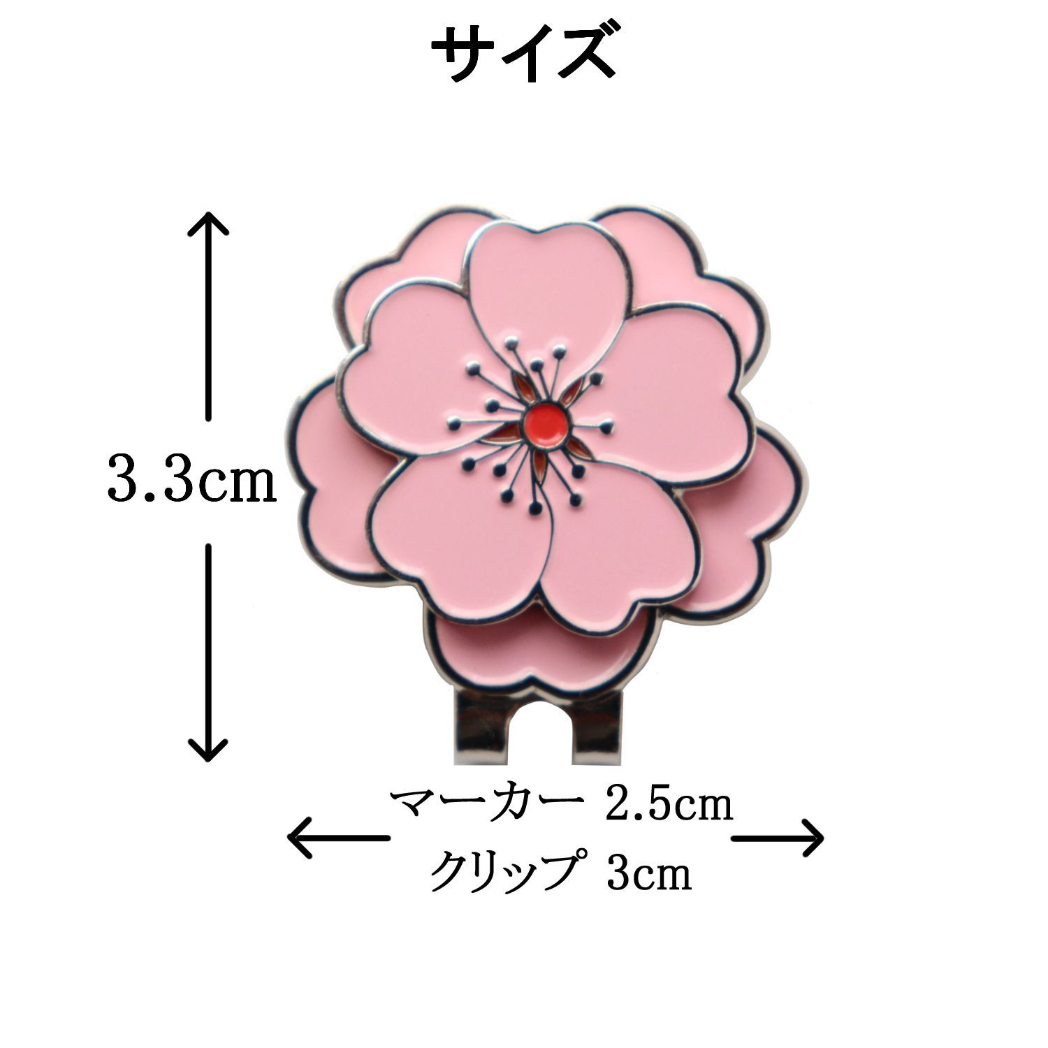 桜 ゴルフマーカー ハットクリップ マグネット 磁石 サクラ 花 ボール