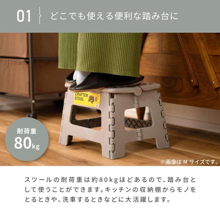 あっちゃん55　２脚　美品　クラッシックファブリック　エレガントスツール 脚立 踏み台 折りたたみ おしゃれ はしご ステップ台 スツール