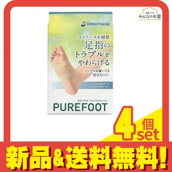 ソルボ SORBO ソルボヨコアーチ シームレスサポーター 1足入 4個セット まとめ売り