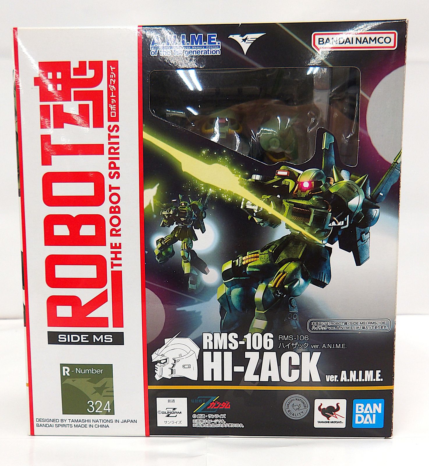 RMS-106 ハイザック ver. A.N.I.M.E. 機動戦士Zガンダム ROBOT魂 ＜SIDE MS＞ RMS-106 ハイザック（地球連邦軍仕様） ver