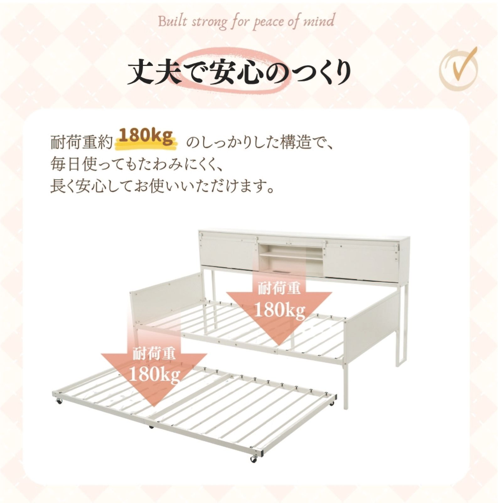 送料無料