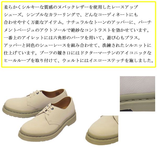 Dr.Martens (ドクターマーチン) 30664292 1461 3ホール ヌバック
