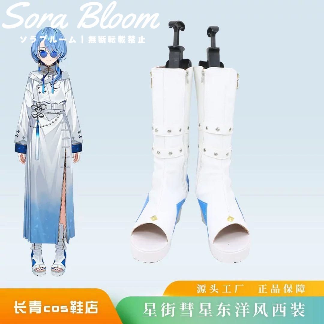 hololive コスプレ衣装
