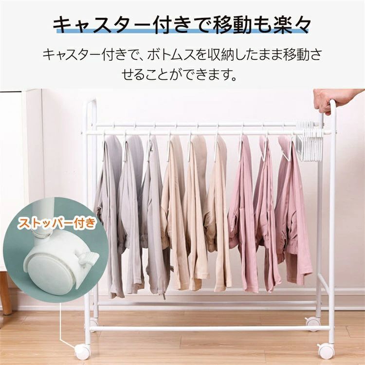 キャスター付き スチール製