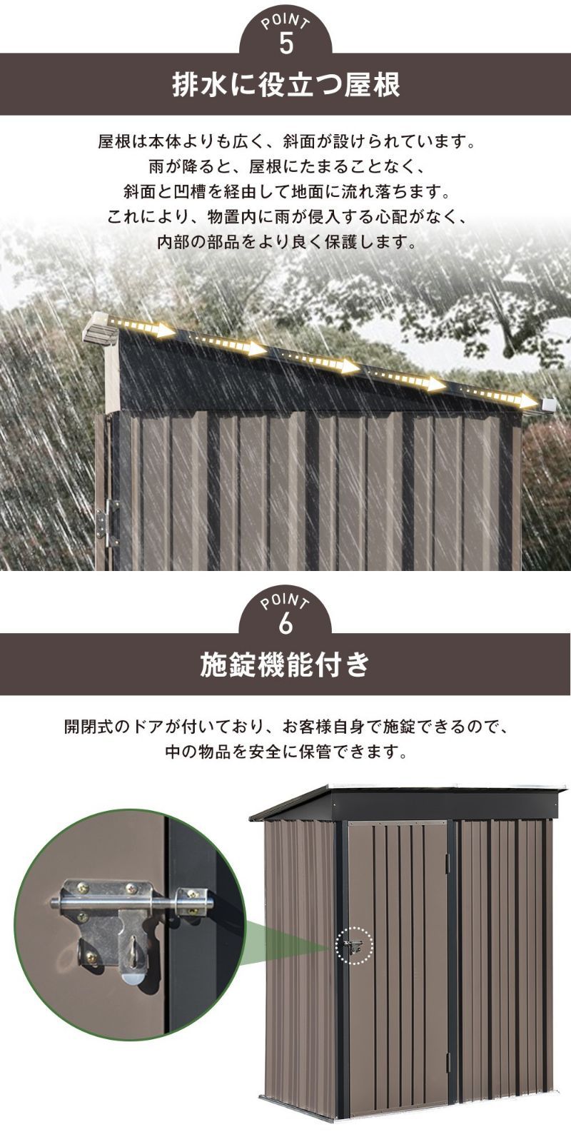 可動棚なし