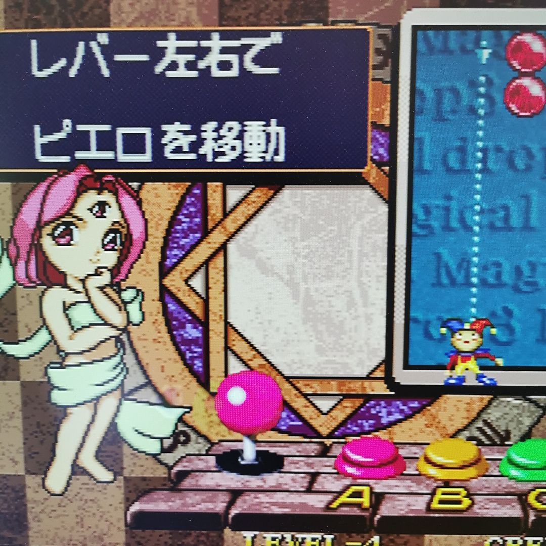 済み