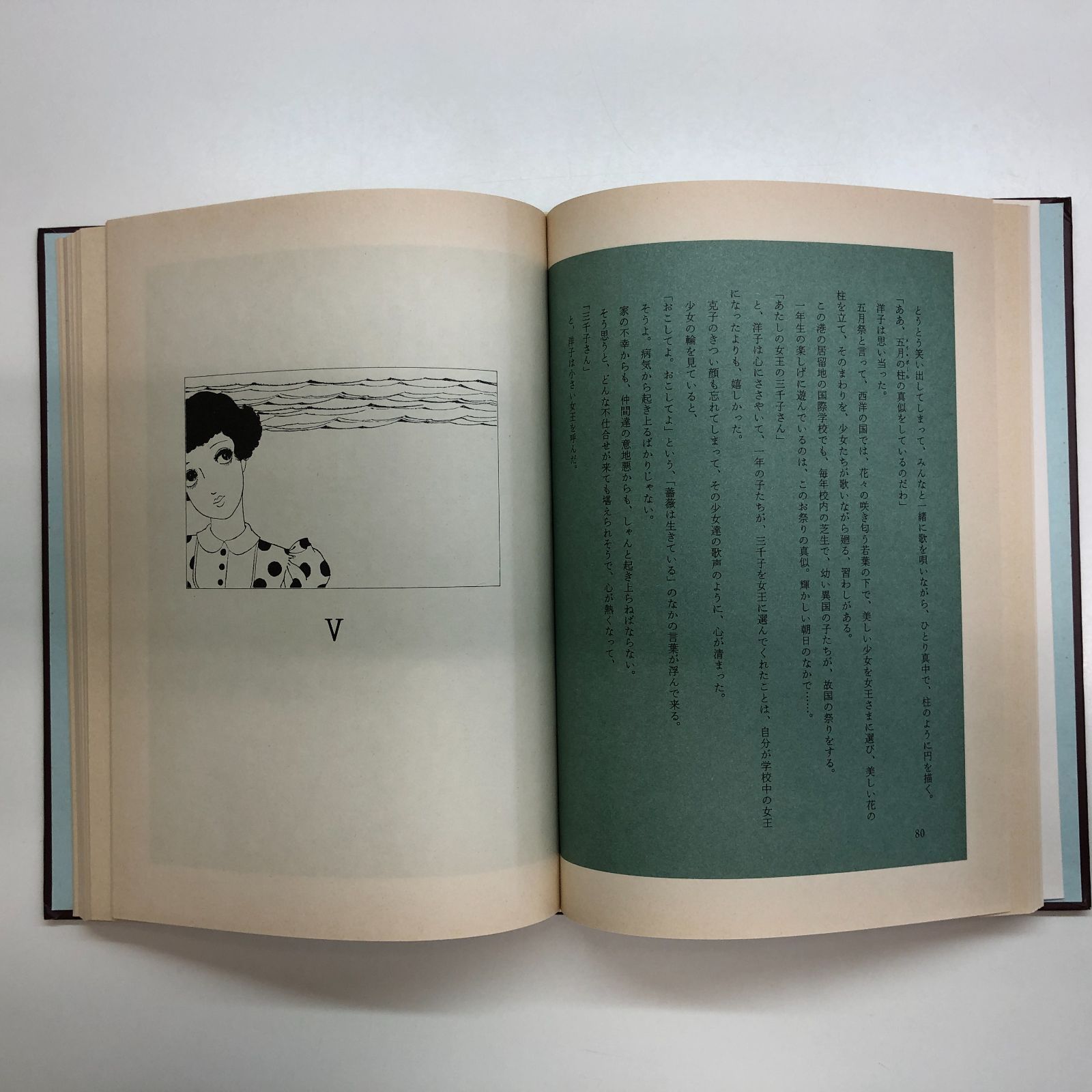 乙女の港 川端康成 Amazon.co.jp: 完本 乙女の港 (少女の友コレクション) : 川端