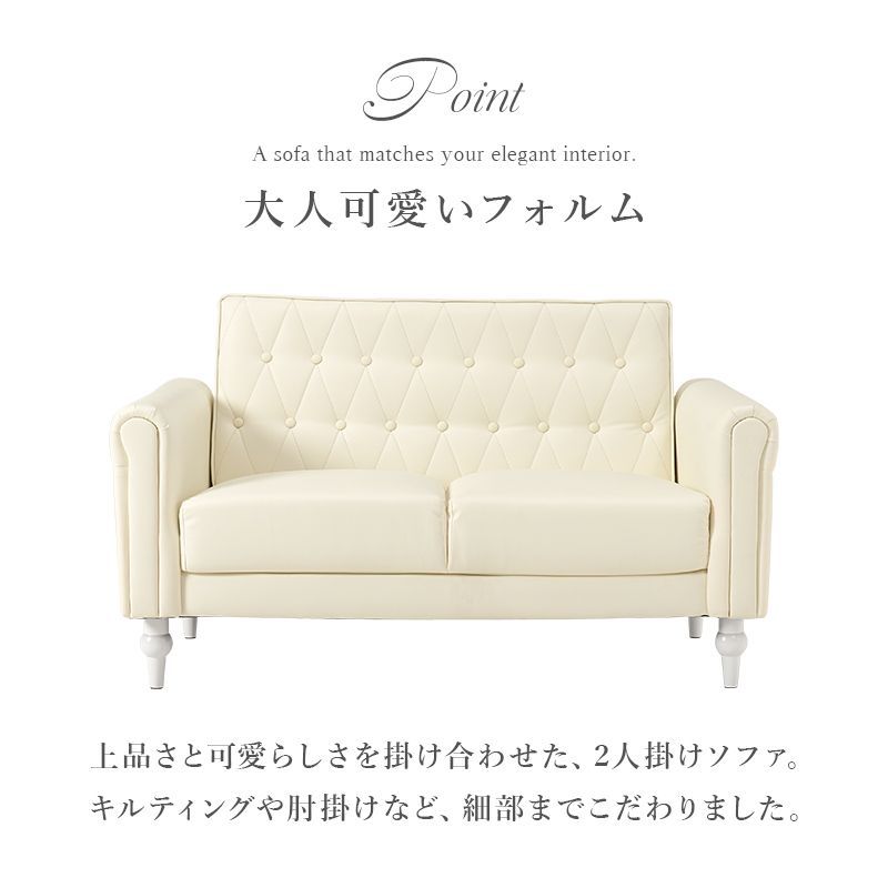 ソファ　二人がけ　アイボリー　ホワイト 10102_07.jpg