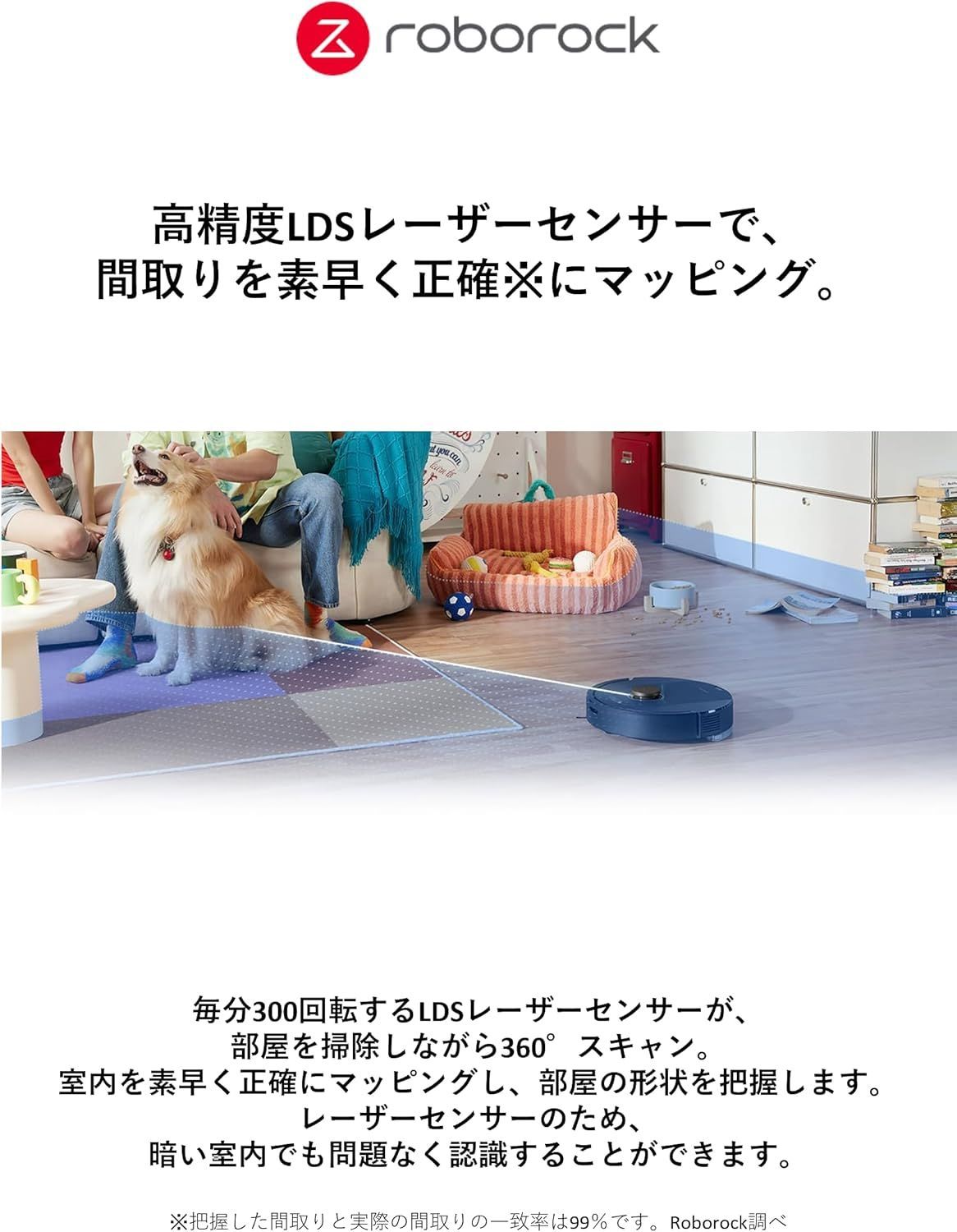 エリア指定吸引