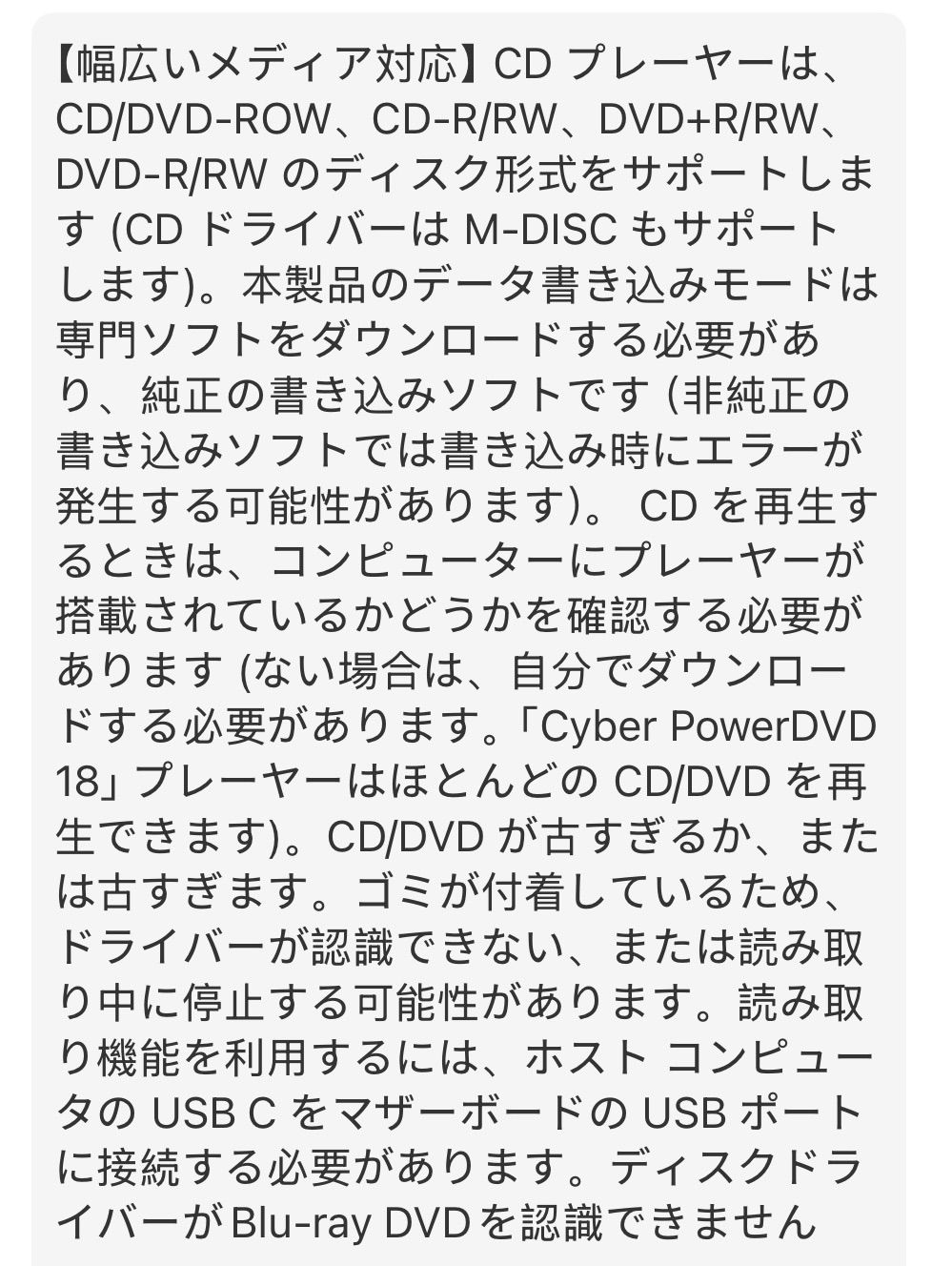 CD DVDドライブ 外付け 静音 DVDプレーヤー 外付けDVDドライブ USB3.0＆Type-C両接続 読取/書込可