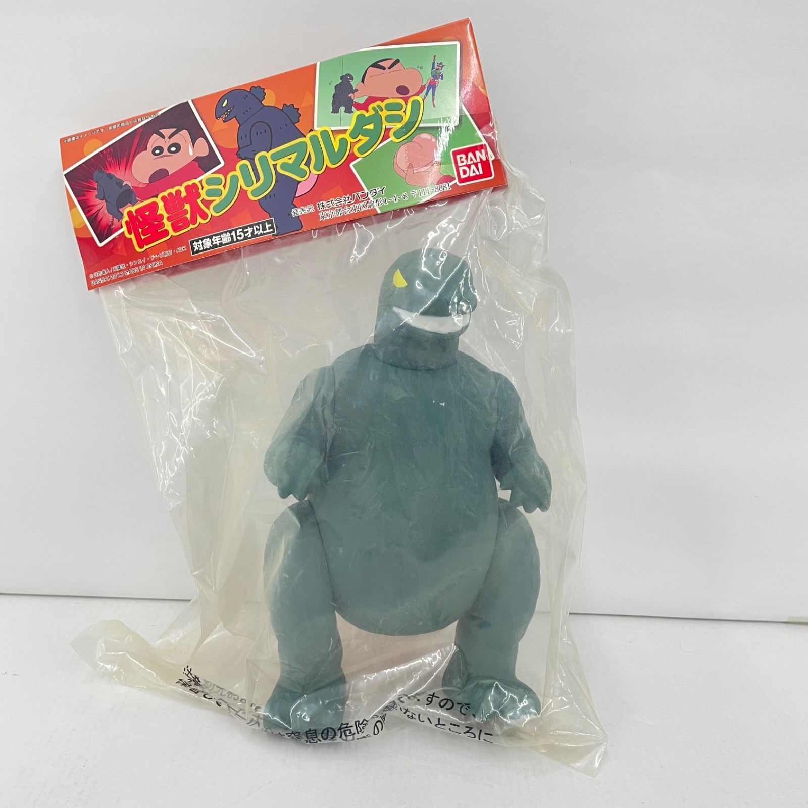 プレミアム しんちゃん 怪獣シリマルダシ ソフビ プレミアムバンダイ