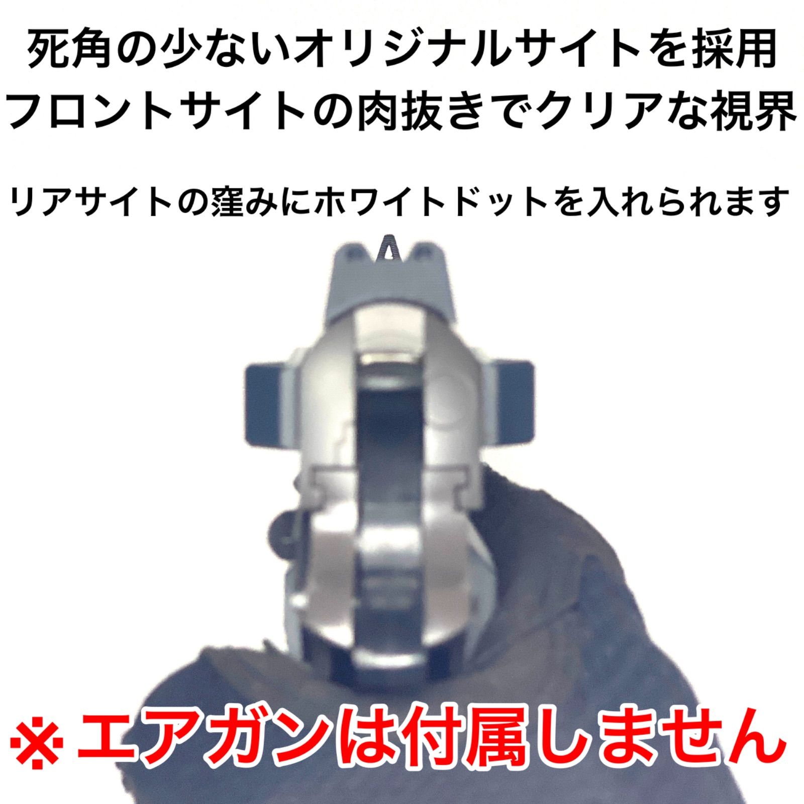 エアコキガバメントマグアダプター2個&ハイアイアンサイト2個セット エアコキガバメントマグアダプター2個&ハイアイアンサイト2個